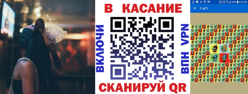 Что такое Курильск ТГК  Конопля  A PVP  ГАШ  Меф  Кокаин 