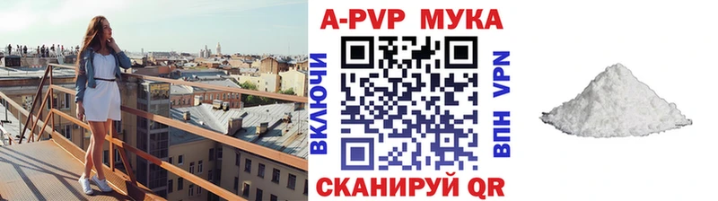 что такое   Курильск  А ПВП крисы CK 