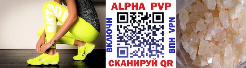 А ПВП Crystall Курильск