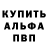 АМФЕТАМИН VHQ Lidia Ershov