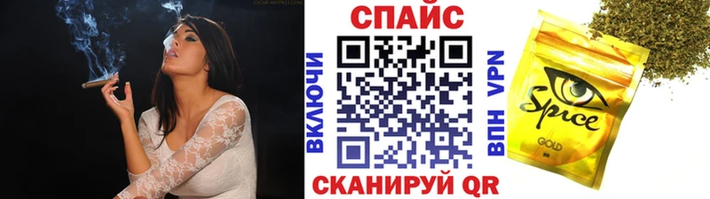 купить наркотики цена  Курильск  БУТИРАТ буратино 