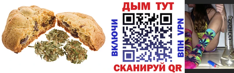 хочу наркоту  Курильск  дарк нет формула  Cannafood марихуана 