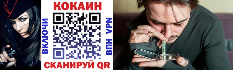 COCAIN Эквадор  Курильск 