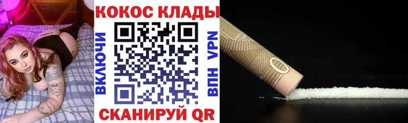 COCAIN 99% Курильск