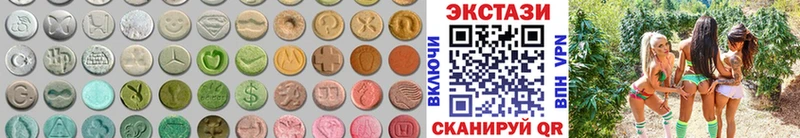 ЭКСТАЗИ таблы  где купить   Курильск 
