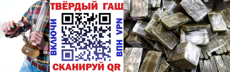 ГАШ Premium  Курильск 