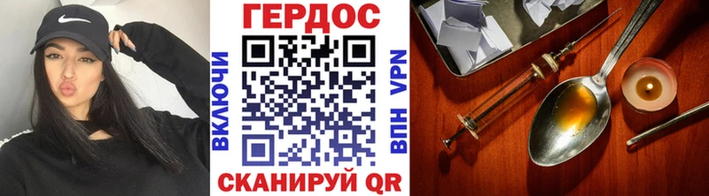наркота  Курильск  MEGA маркетплейс  Героин хмурый 