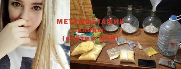 амф Белокуриха