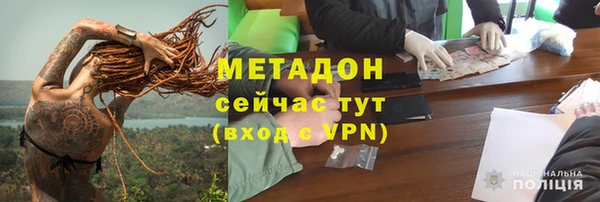 амф Белокуриха