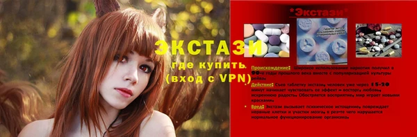 амф Белокуриха