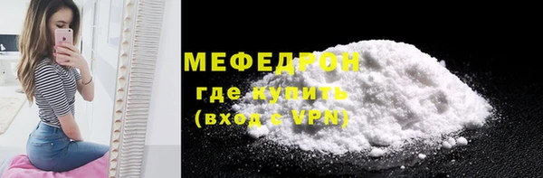 твердый Беломорск