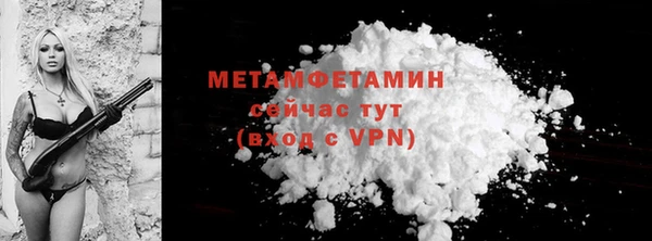 амф Белокуриха