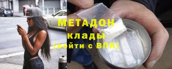 мескалин Белоозёрский