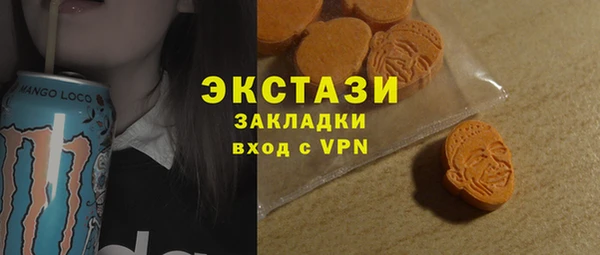мескалин Белоозёрский