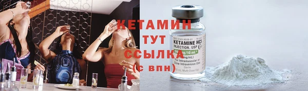 мескалин Белоозёрский