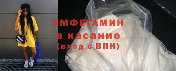 амф Белокуриха