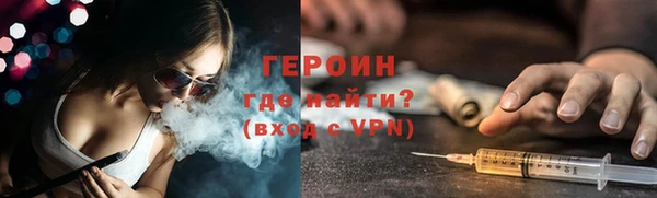 мескалин Белоозёрский