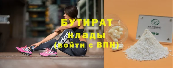 твердый Беломорск