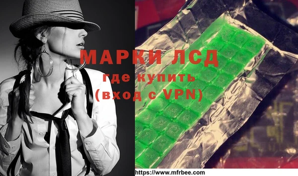 мескалин Белоозёрский