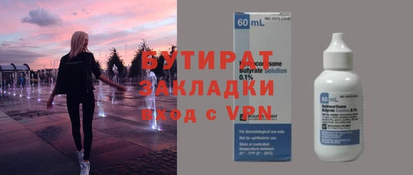твердый Беломорск