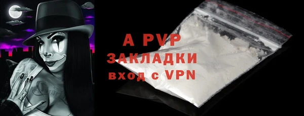 твердый Беломорск