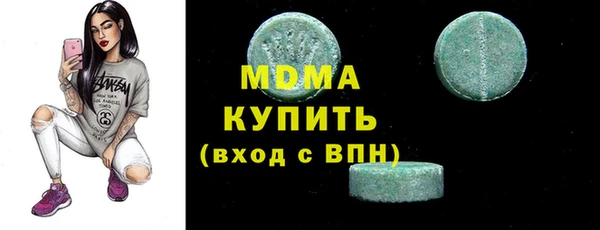 мескалин Белоозёрский