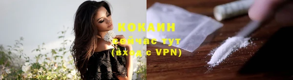 твердый Беломорск