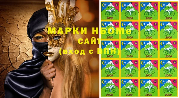 мескалин Белоозёрский