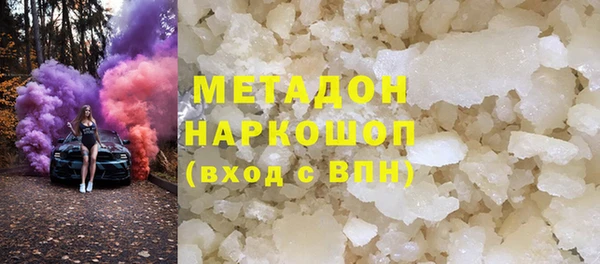ALPHA-PVP Баксан