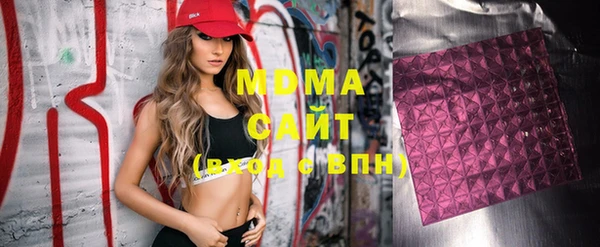 твердый Беломорск