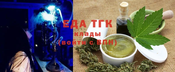 мескалин Белоозёрский
