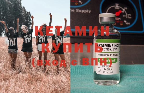 амф Белокуриха