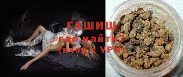 мескалин Белоозёрский