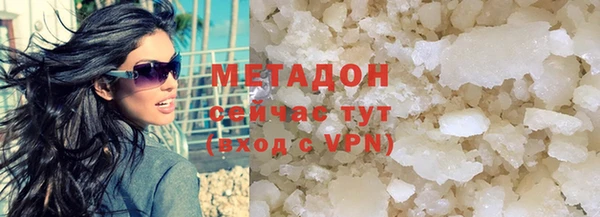 амф Белокуриха