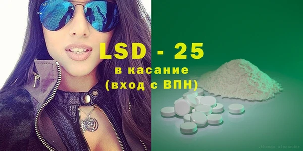 амф Белокуриха
