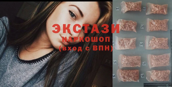 мескалин Белоозёрский