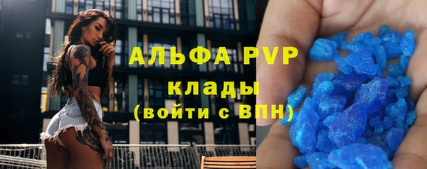амф Белокуриха