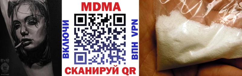KRAKEN ТОР  наркотики  Курильск  MDMA молли 