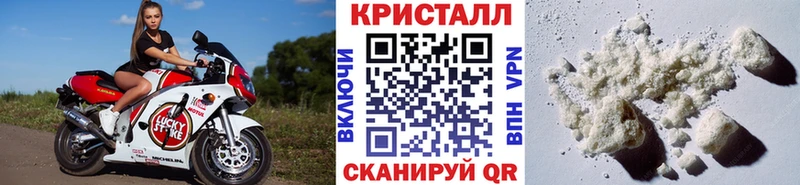 Метамфетамин мет  где продают   Курильск 