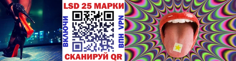 купить наркоту  мориарти какой сайт  Марки NBOMe 1,8мг  Курильск 